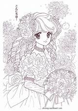 Coloring Anime Adults Books Pages Japanese Book Color Colouring Para Manga Colorear Colour Princess Shining Sunflower ぬり絵 Cache Adult Visit sketch template