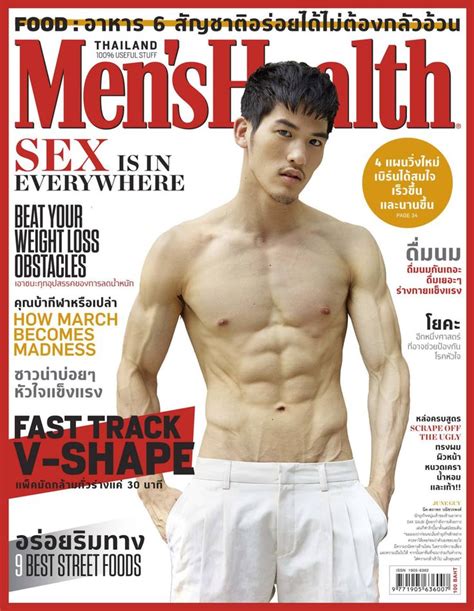 427 Bästa Bilderna Om Hot Asian Guys På Pinterest