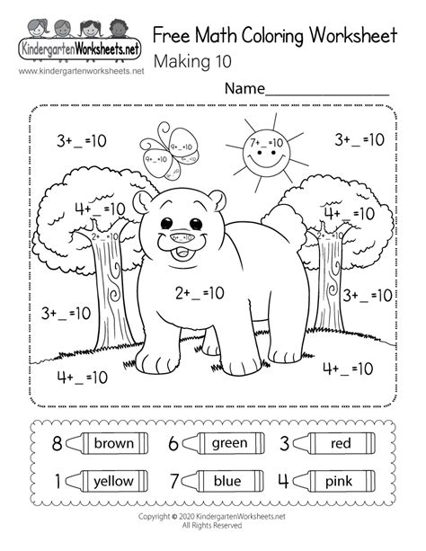 printable math coloring worksheet  kindergarten