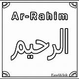 Allah Names Coloring Kids Colouring 99 Islam Sheets Name Pages Sheet Islamic Books Printable Pdf Find Worksheets Activity Ramadan Part sketch template