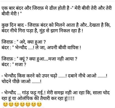 Hindi Marathi Jokes Nonveg Chutkule For Android Apk Download