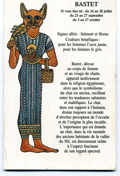 403 Forbidden Egyptian Goddess Ancient Egypt Gods