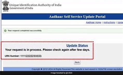 linking aadhaar card number how to check status update