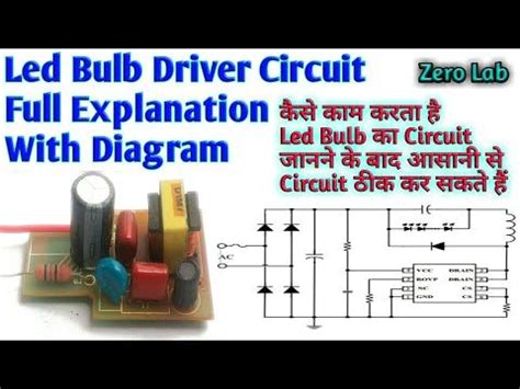 led bulb repair circuit diagram  explanation youtube circuit diagram led bulb led