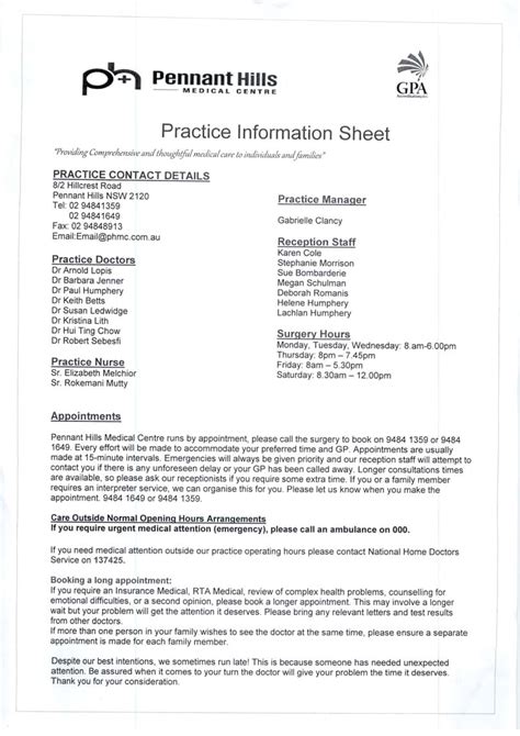 practice information sheet