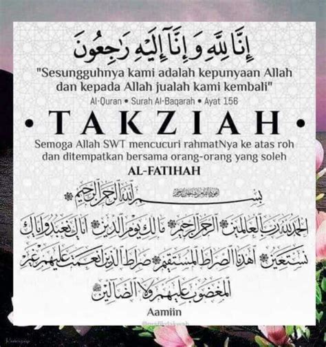 salam takziah al fatihah quran quotes love muslim