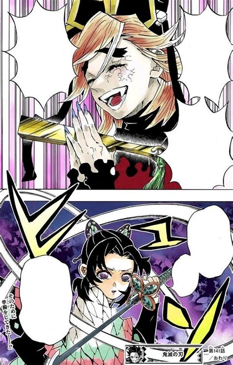 who is doma in demon slayer the new upper moon demon explained