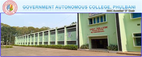 hostel admission   govt autonomous college phulbani