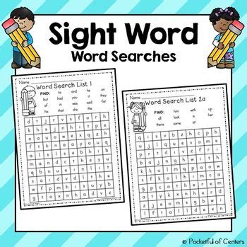 sight word searches sight words sight word worksheets tricky words