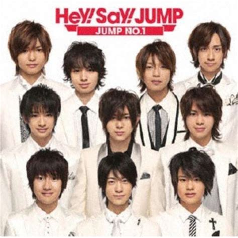 hey！ say！ jump jump no．1 通常盤 【cd】 ソニーミュージックマーケティング 通販 ビックカメラ