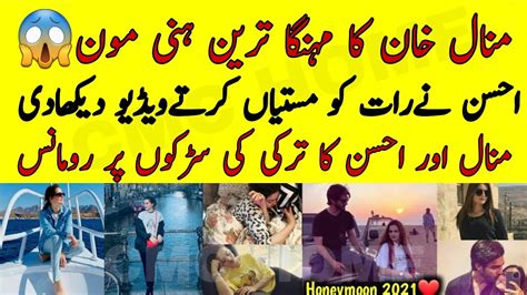 Minal Khan Romantic Videos On Honeymoon Minal Khan Honeymoon Youtube