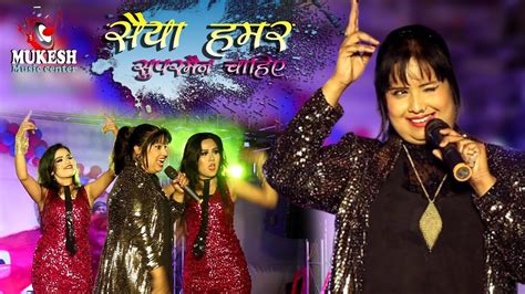 devi live stage show 2020 सैया हमर सुपरमैन चाहिए bhojpuri song