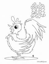 Coq Rooster Chinois Gallo Galo Zodiaque Horoscopo Chino Fichas Horoscope Colorier Signo Hellokids Laminas Coloriages Igb sketch template