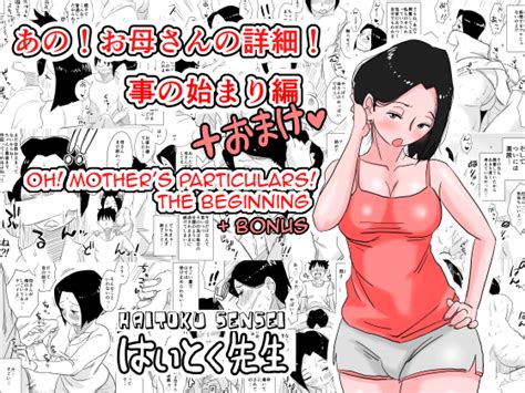 haitoku sensei porn comics and sex games svscomics