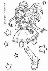Cure Precure Coloriage Futari Heartcatch Kise Yayoi Bestcoloringpagesforkids ぬりえ 塗り絵 ピーチ キュア Kelsey sketch template