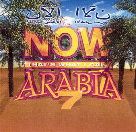 now that s what i call arabia vol 7 various artists songs reviews credits allmusic