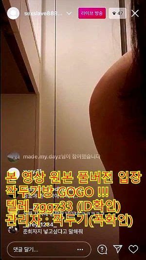 watch korea 한국 중국 일반인 커플 야외 촬영 텔레방zggz33 검색 korean korean bj korean