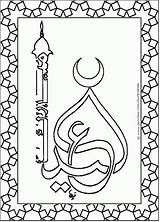 Eid Islamic Colouring Kaligrafi Mubarak Ausmalbilder Diwarnai Moubarak Calligraphy Sofina Library Coloringkids ähnliche Malvorlagen Calligraphie تلوين sketch template