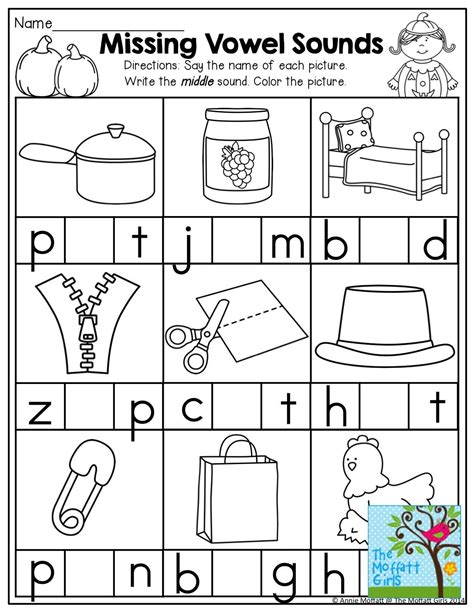 middle sounds  tons   helpful printables kindergarten