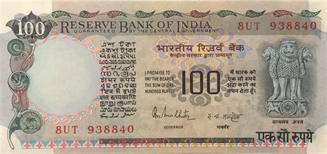 rupees  small text  ashoka column india numista