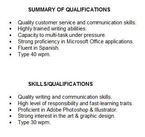 summary  qualifications  students