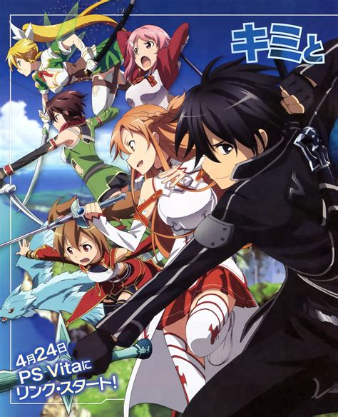 Sword Art Online Asuna Sword Art Online Kirito Leafa