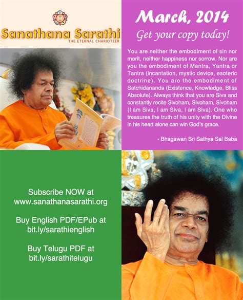 discover  latest issue  sanathana sarathi