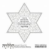 Passover Coloring Matzah Pages Jewish Crafts sketch template