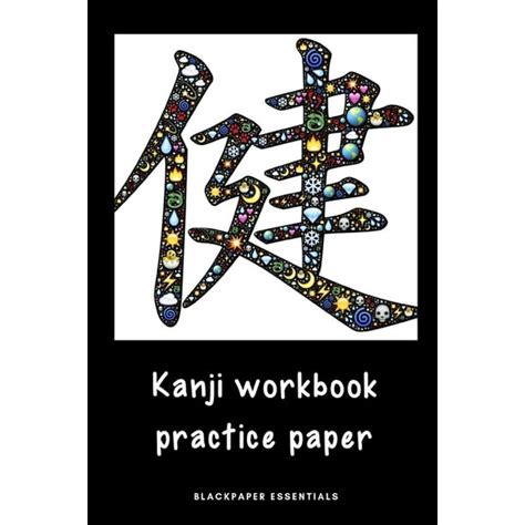 kanji workbook genkouyoushi practice paper walmartcom walmartcom