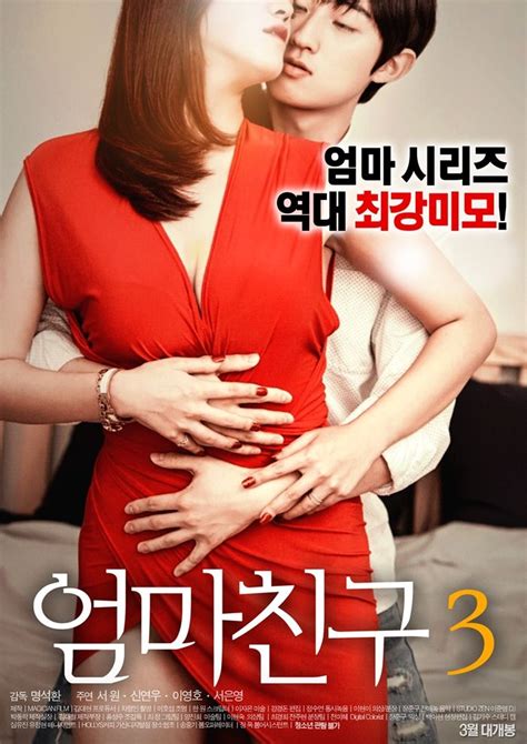korean erotic hot adult movie 18 full hd film semi mom s friend 3 2017 hdrip k movie 720p 480p