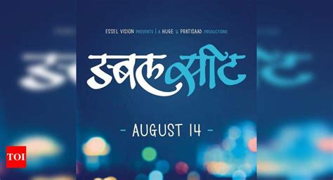 Release Date Of Double Seat Is Out Marathi Movie News Times Of India