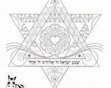 Coloring Jewish Rosh Hashanah Shana Moadim Tova Instant Printable Healing Prayer sketch template
