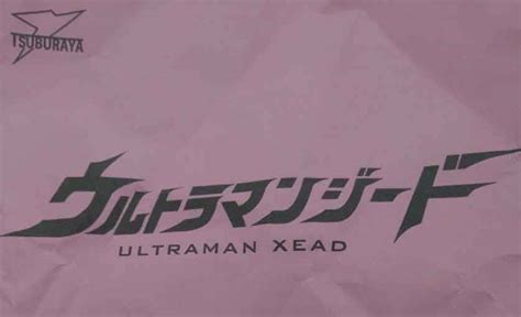 ultraman xead official title logo revealed