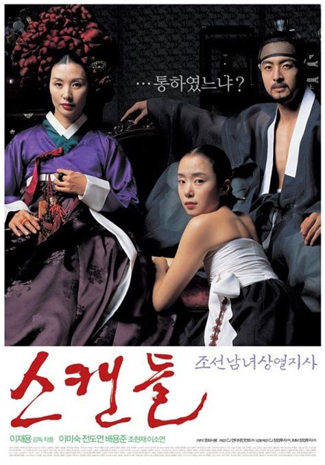Untold Scandal Korean Drama Movies Scandal Full Movies