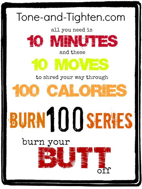 burn 100 calories 10 minute workout 4 butt tone and
