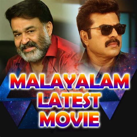 malayalam latest movies youtube