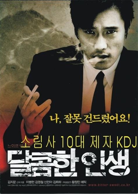 Gangster Love The Top Heartthrob Gangsters In Korean Dramas And Movies