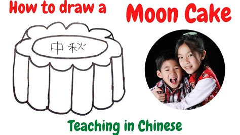 draw moon cake drawings  kid kid drawings easy