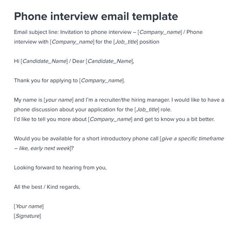 phone interview template
