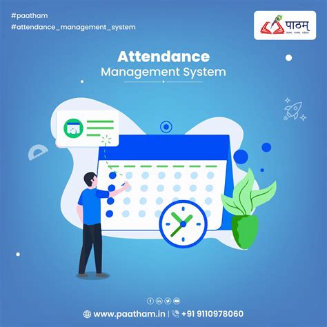attendance management system paatham