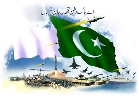 14 august 2013 urdu poetry pakistan independence day poems wallpapers donpk