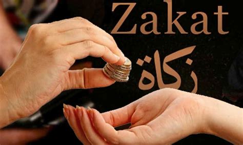 ramadan month  zakat
