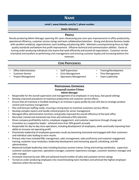 admin manager resume  template   zipjob