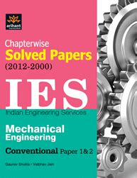 conventional paper mechanical engineering paper   jawahar book