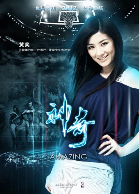 ⓿⓿ huang yi actress china filmography tv drama series chinese movies