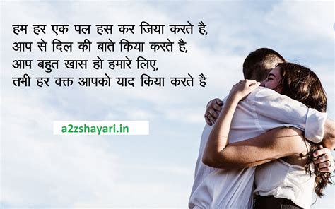 hindi love shayari  girlfriend  hindi