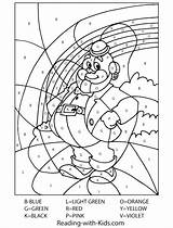 Multiplication Coloring Pages Getdrawings sketch template