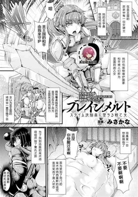 nhentai hentai doujinshi and manga page 821