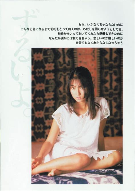 Blue Zero Jp Suwano Shiori Magazine Wpb Uruwashii Hot Nude