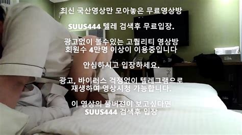 Último porno porno coreano porno coreano fatnam java hotel video